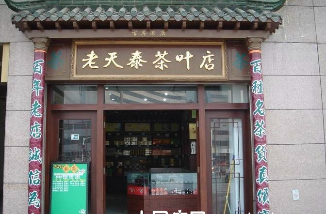 門(mén)面裝修案例效果圖(圖1)