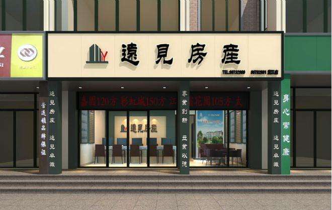 上海連鎖店裝修|房地產(chǎn)中介店面裝修效果(圖1) 上海連鎖店裝修|房地產(chǎn)中介店面裝修效果(圖1)