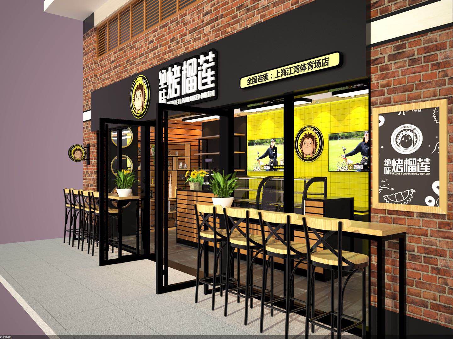上海小果船長絕味烤榴蓮店面裝修設(shè)計(jì)效果圖(圖2)