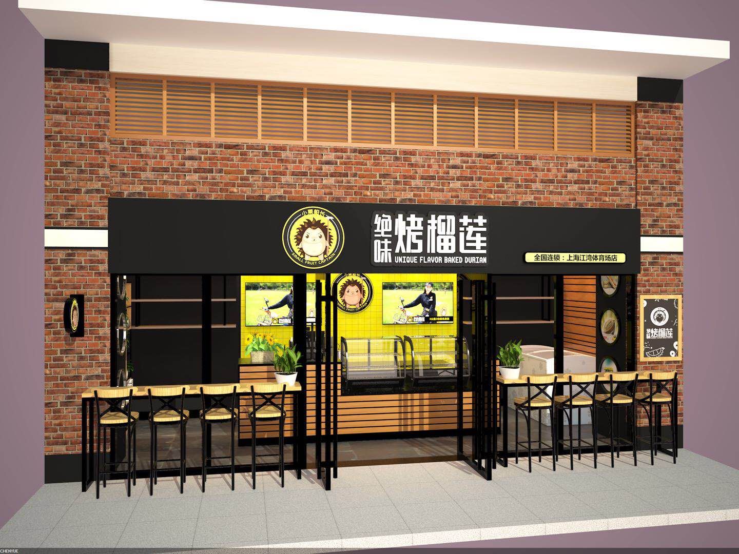 上海小果船長絕味烤榴蓮店面裝修設(shè)計(jì)效果圖(圖4)